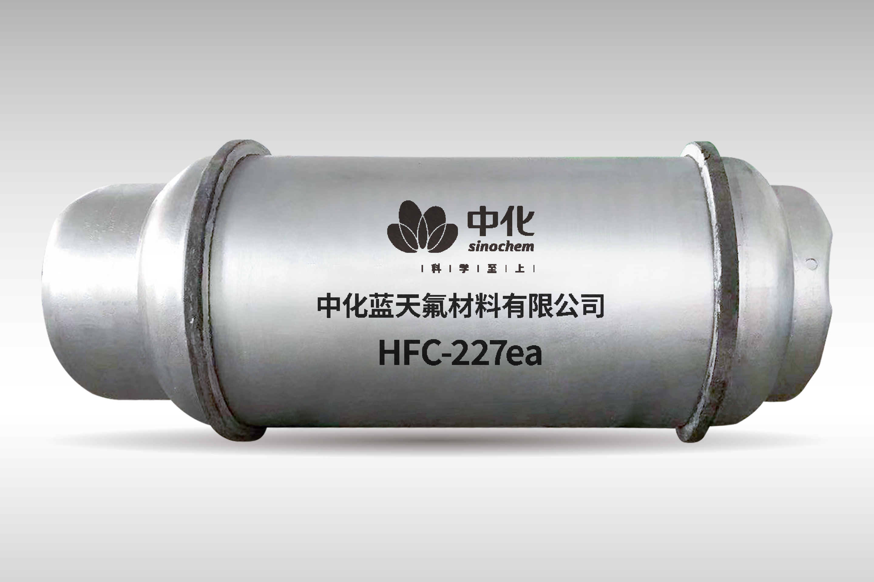 HFC-227ea（七氟丙烷）
