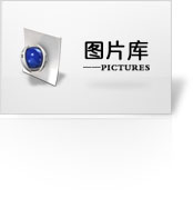 图片库