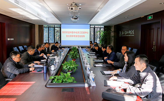 中国中化浙江区域中心膜技术交流会在杭召开