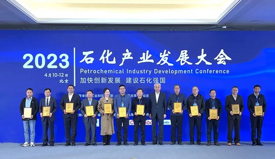 中化蓝天浸没液冷工质入选2022年度化工新材料创新产品