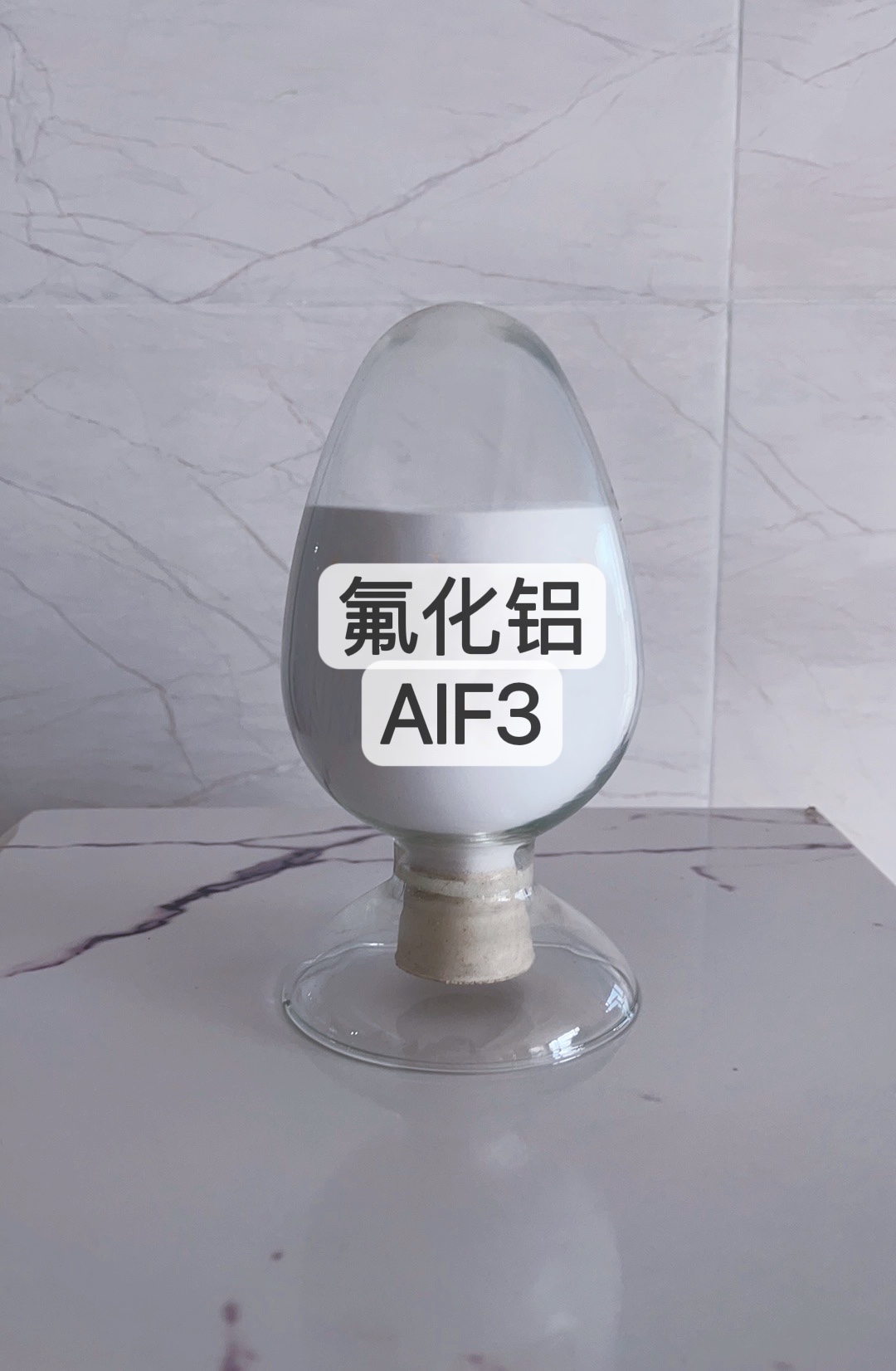 氟化铝(AlF₃)