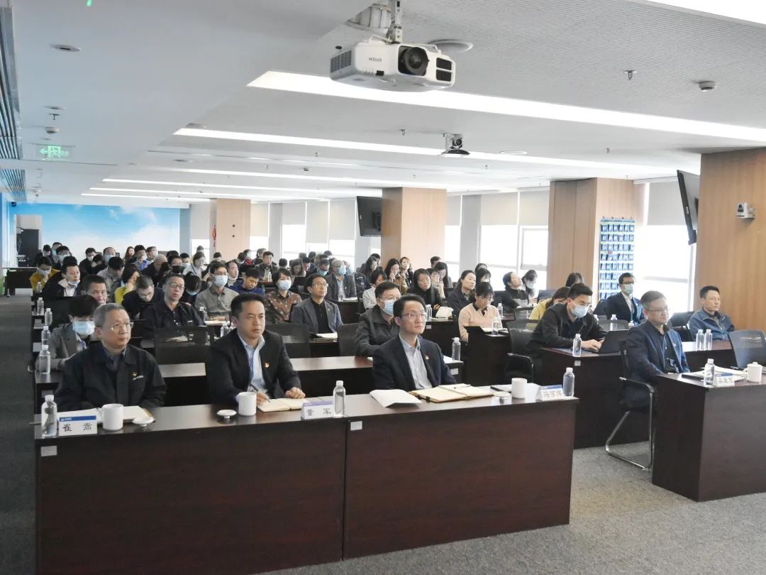 中化蓝天集团有限公司召开党史学习教育宣讲报告会