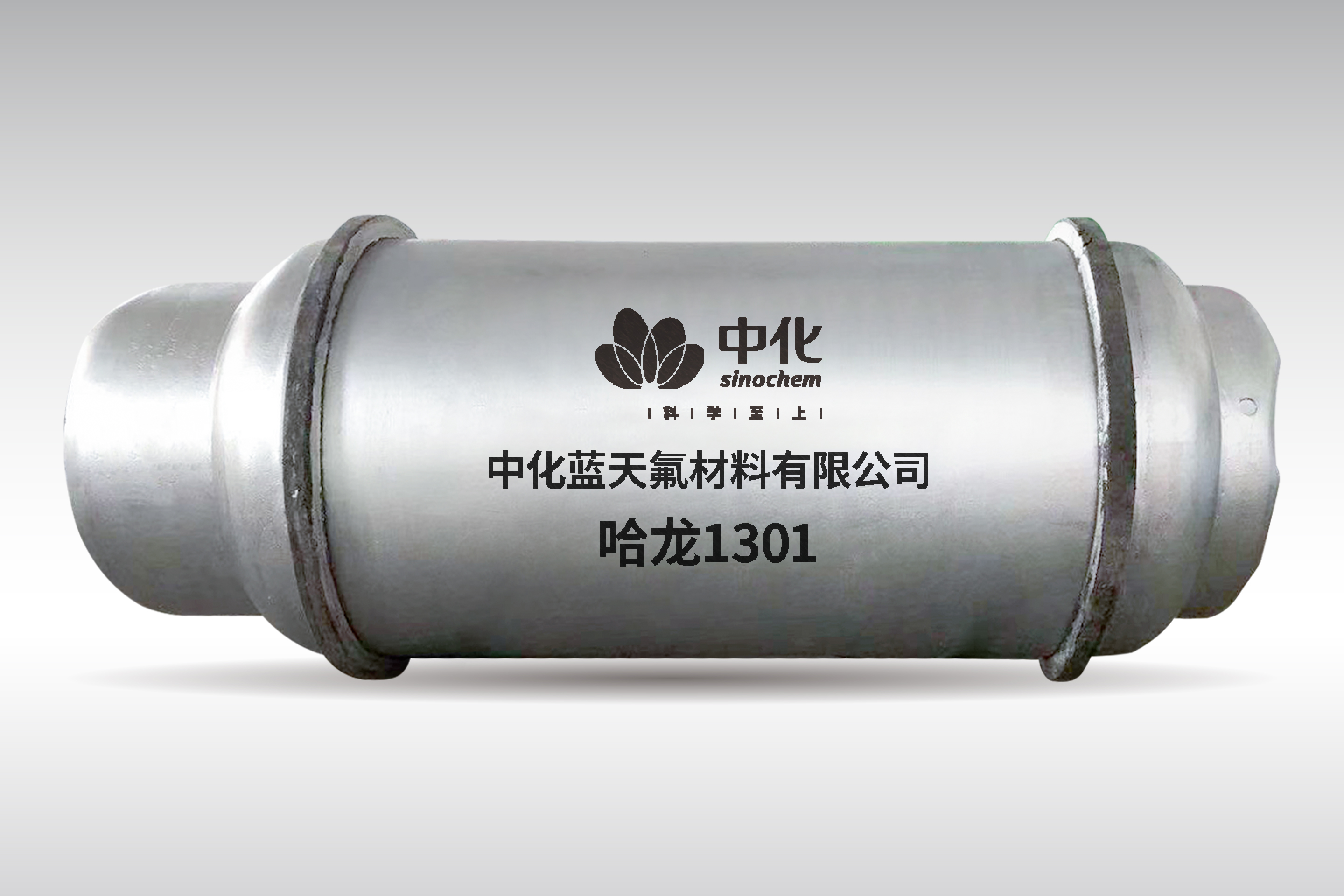 哈龙1301（三氟溴甲烷）