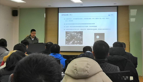 中化蓝天召开氟碳技术交流会