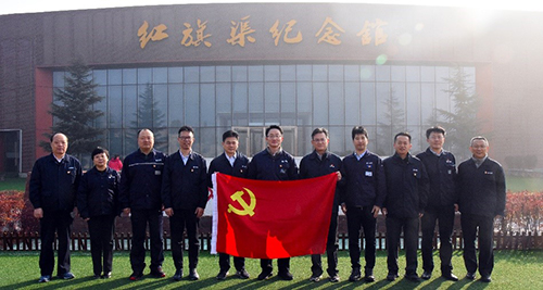 中化蓝天党委赴红旗渠开展中心组专题学习暨战略研讨