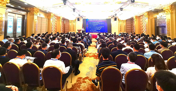浙化院在氟材料高端应用及相关加工技术研讨会上作专题报告