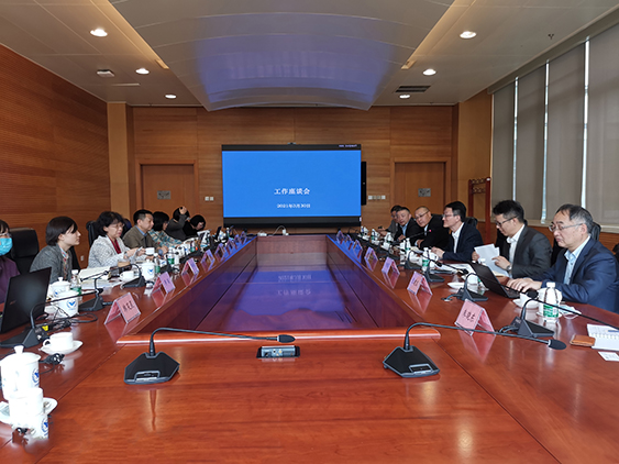 马可辉董事长拜会生态环境部对外合作与交流中心