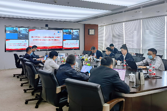 中化蓝天召开传达学习党的二十大精神专题会议及党委理论学习中心组研讨会